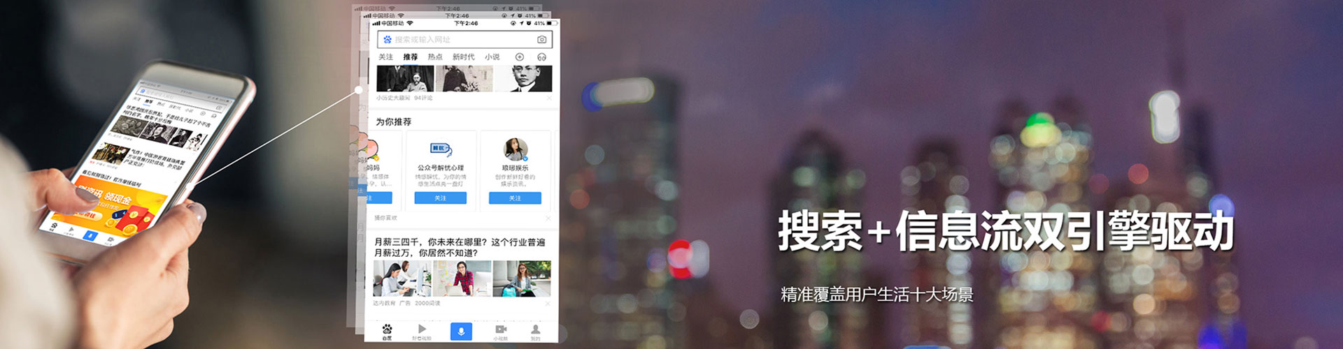灵宝百度广告竞价