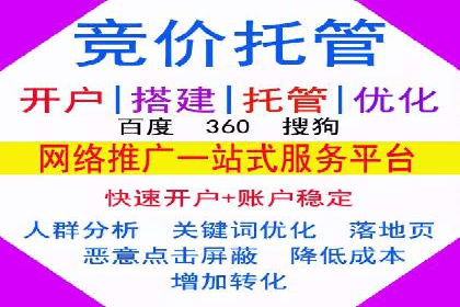 行业领先品牌的抖音信息流推广实战